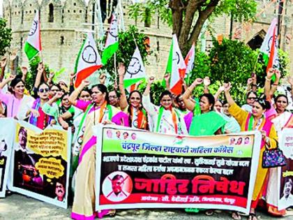 Slap on the 'their' symbolic banner, beat the pair | ‘त्यांच्या’ प्रतीकात्मक बॅनरवर चपला, जोड्यांचा मार Slap on the 'their' symbolic banner, beat the pair | ‘त्यांच्या’ प्रतीकात्मक बॅनरवर चपला, जोड्यांचा मार