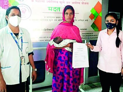 'Those' two schemes changed the lives of 24,000 patients! | ‘त्या’ दोन योजनांनी बदलविले 24 हजार रुग्णांचे आयुष्य !