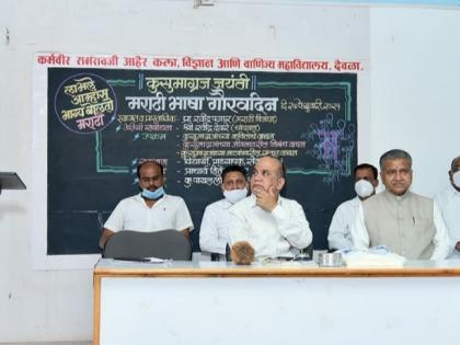 देवळा महाविद्यालयात मराठी भाषा गौरव दिन