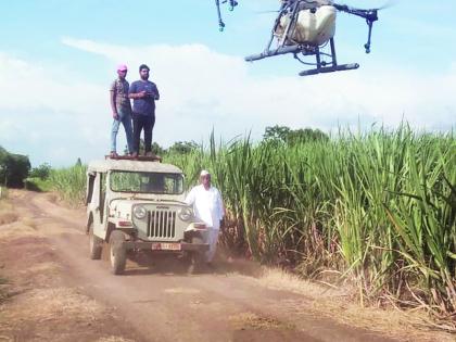 A separate experiment; drones buzzing over sugar cane fields; Spraying on an acre in eight minutes! | वेगळा प्रयोग; उसाच्या फडावर ड्रोनची भिरभिर; एकरावर आठ मिनिटात फवारणी !