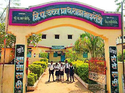  G.P. increased the school status | ग्रा.पं.ने वाढविला शाळेचा दर्जा