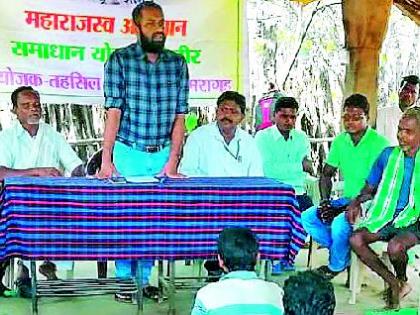 Caste Certificate for tribals getting home | आदिवासींना घरपोच मिळताहेत जातीचे प्रमाणपत्र