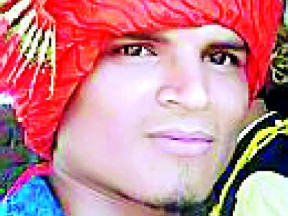 The young man ended his life journey before boarding | बोहल्यावर चढण्यापूर्वीच युवकाने संपविली जीवनयात्रा The young man ended his life journey before boarding | बोहल्यावर चढण्यापूर्वीच युवकाने संपविली जीवनयात्रा