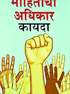 In just eight years, only 34 have a job to do so | आठ वर्षांत केवळ ३४ अनुकंपाधारकांना नोकरी