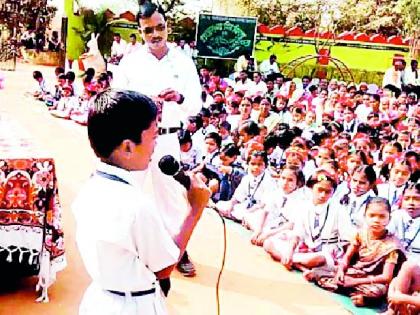 Two Hundred Fifty Five schools in the 'Our School Model School' competition | ‘आमची शाळा आदर्श शाळा’ स्पर्धेत २५५ शाळा