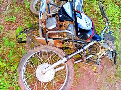 One killed in motorcycle accident | दोन मोटारसायकलची आमोरासमोर धडक १ ठार, दोन गंभीर One killed in motorcycle accident | दोन मोटारसायकलची आमोरासमोर धडक १ ठार, दोन गंभीर