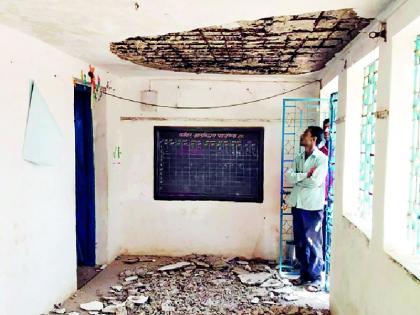 SATVA ZP The school slab plaster collapsed | सटवा जि.प. शाळेच्या स्लॅबचे प्लास्टर कोसळले