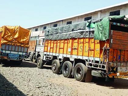 Obstruction of foodgrains from the Center in Khamgaon! | केंद्राकडून आलेल्या धान्याची खामगावात अडवणूक!