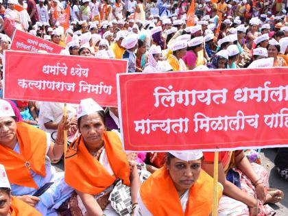 Kolhapur: Bharat Desh, Jai Basashada, Ghumasan Dumdumlala Dasra Chowk, Head Hats, Waving flags | कोल्हापूर : भारत देशा, जय बसवेशा, घोषणांनी दुमदुमला दसरा चौक, डोक्यावरच्या टोप्या, लहरणारे झेंडे