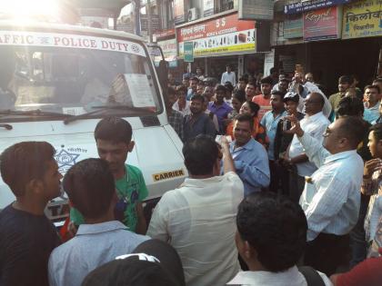 Nashik,mg,road,toing,citizens,angry,road,block | नाशिकमधील टोर्इंगच्या दादागिरीला नागरिकांची ‘भीक ’