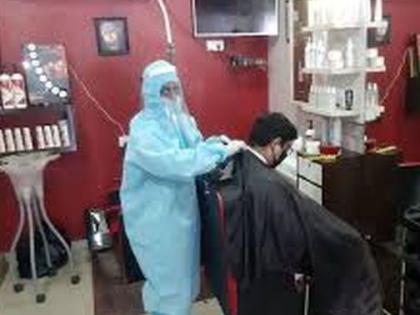 Salon shops and beauty parlors will be started in the district from today | जिल्ह्यात आजपासून सलून दुकाने व ब्युटीपार्लर सुरू होणार Salon shops and beauty parlors will be started in the district from today | जिल्ह्यात आजपासून सलून दुकाने व ब्युटीपार्लर सुरू होणार