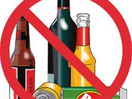 Beerbar license revoked for selling liquor during lockdown | लॉकडाऊन काळात दारु विक्री केल्याप्रकरणी बियरबारचा परवाना रद्द Beerbar license revoked for selling liquor during lockdown | लॉकडाऊन काळात दारु विक्री केल्याप्रकरणी बियरबारचा परवाना रद्द