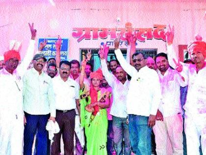 Gunhal for the Sarpanch of Pathare Khurd | पाथरे खुर्दच्या सरपंचपदी गुंजाळ