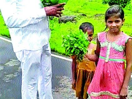 Children from rural areas of Igatpuri taluka sell legumes for income! | इगतपुरी तालुक्याच्या ग्रामीण भागातील मुले अर्थार्जनासाठी विकताय रानभाज्या!