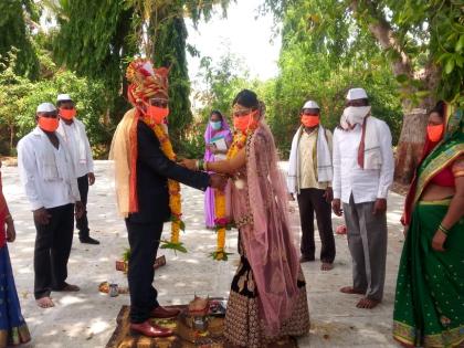  Wedding ceremony in the presence of only 11 people | अवघ्या ११ जणांच्या उपस्थितीत विवाह सोहळा