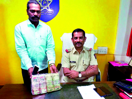 Old notes worth Rs 10 lakh seized | दहा लाख रुपयांच्या जुन्या नोटा जप्त