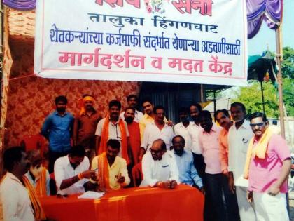 Shivsena aggressive on disrupting BJP on debt waiver in Vidarbha | कर्जमाफीवरून भाजपला अडचणीत आणण्यासाठी सेना विदर्भात आक्रमक