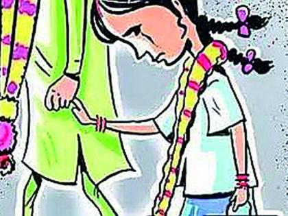 Consent obtained by temptation; Forced after child marriage! | प्रलोभन देऊन मिळविली संमती; बालविवाहानंतर जबरी!