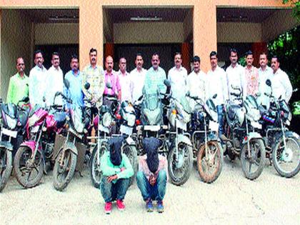 Interstate gangs arrested for stealing a two-wheeler and selling at a low price | दुचाकी चोरून  कमी किमतीत विक्री करणाऱ्या आंतरराज्यीय टोळीस अटक