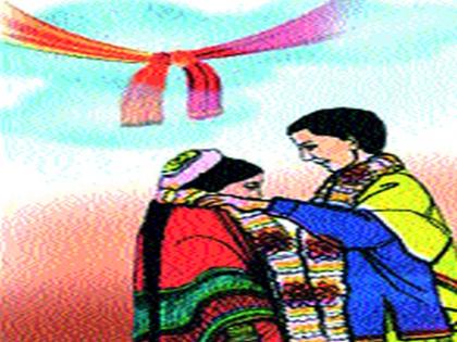  Resolution of encouraging community marriage ceremonies | सामुदायिक विवाह सोहळ्यांना उत्तेजन देण्याचा ठराव