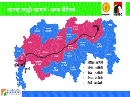 Aurangabad: Due to the 'Dharma' case of land on 'Samrudhi' land acquisition | औरंगाबाद : ‘समृद्धी’च्या भूसंपादनावर ‘धर्मा’ प्रकरणाचे सावट