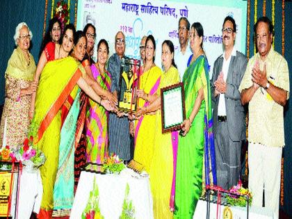  Masapav Nashik Road Branch has won the award | मसाप नाशिकरोड शाखेला लाखे पुरस्कार प्रदान