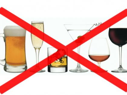 Amendment of the Maharashtra Drunkenness Act; Cabinet decision | महाराष्ट्र दारूबंदी अधिनियमात सुधारणा; मंत्रिमंडळाचा निर्णय