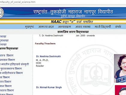 Hidayatullah, Gadkari, Fadnavis University forgot | हिदायतुल्ला,गडकरी,फडणवीसांचा विद्यापीठाला विसर