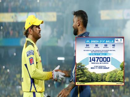 294 dot balls were bowled in the playoffs and finals of IPL 2023, so BCCI and Tata will jointly plant 1,47,000 trees  | पर्यावरणासाठी TATA, BCCI सरसावली! 'डॉट' बॉल २९४ मग तब्बल १,४७,००० झाडं लावणार