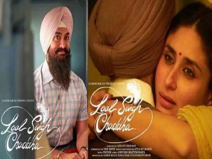 aamir khan kareena kapoor laal singh chaddha trailer out | Laal Singh Chaddha Trailer: जिंदगी गोलगप्पे जैसी होंदी है..., पाहा, आमिर खानच्या ‘लाल सिंह चड्ढा’चा दमदार ट्रेलर