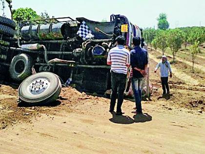 Security arrays in the construction of National Highway | राष्ट्रीय महामार्गाच्या बांधकामात सुरक्षा ऐरणीवर