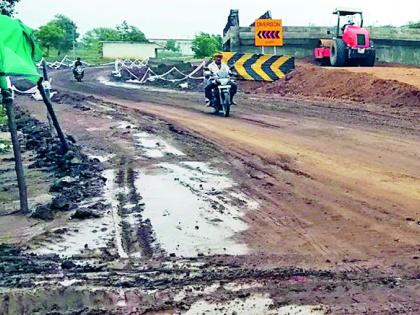 The highway turned into daydream | महामार्गाची झाली दैनावस्था