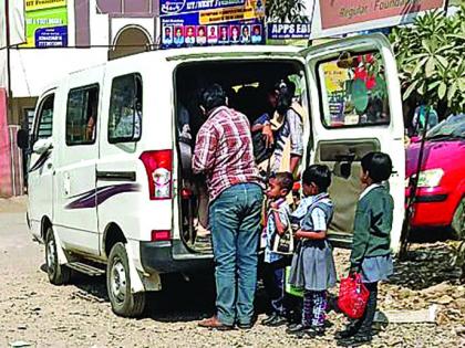 Student transportation in tandem with vehicles | वाहनांमध्ये कोंबून विद्यार्थी वाहतूक