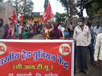 Situ protests in front of the electricity distribution company office for electricity bill waiver | वीज वितरण कंपनी कार्यालयासमोर वीजबिल माफीसाठी सीटूचे निदर्शने