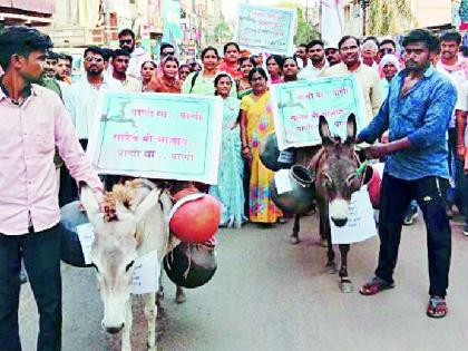 Chadka Young Chanda Brigade's Front on Chandrapur Municipal Corporation | चंद्रपूर महापालिकेवर धडकला यंग चांदा ब्रिगेडचा मोर्चा