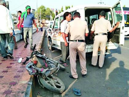 Under the wheel of a four-wheeler, the two-wheeler is under the bridge | चारचाकीच्या धडकेत दुचाकीस्वार पुलाखाली