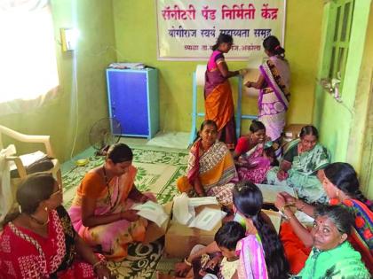 'Sanitary Pads' make way for women self help group to rise! | ‘सॅनेटरी पॅड ’ निर्मितीतून महिलांनी साधला उन्नतीचा मार्ग!