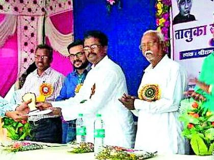  Science exhibition prize distribution | विज्ञान प्रदर्शनाचे बक्षीस वितरण