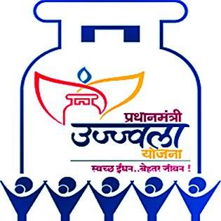 41 thousand women get the gas from the Ujjwala scheme | ४१ हजार महिलांना उज्ज्वला योजनेचा गॅस