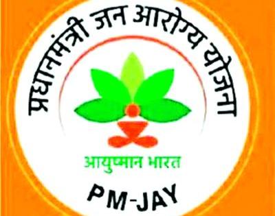 Gondia VIII in PMJSY | पीएमजेएसवायमध्ये गोंदिया आठवा