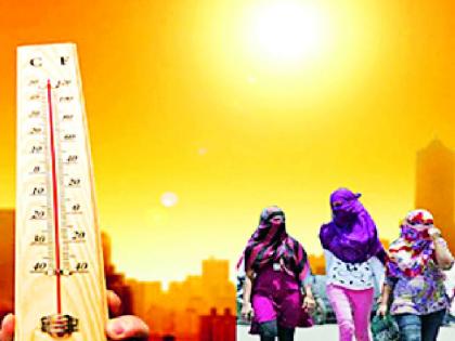 The new highs reached by the temperature in the district | जिल्ह्यातील तापमानाने गाठला नवा उच्चांक