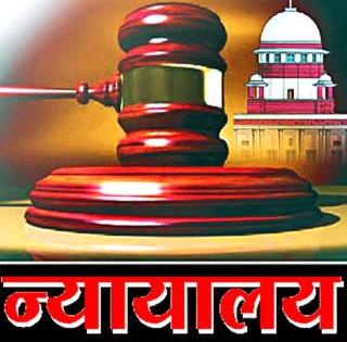 Court adjourned October 6 order | ६ आॅक्टोबरच्या आदेशाला न्यायालयाचा स्थगनादेश