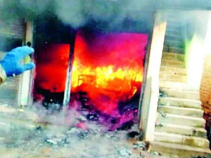 Gas Cylinder blast burned home | गॅस सिलिंडर स्फोटाने घर जळून खाक