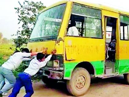 167 Transportation of students by unfit buses | १६७ अनफिट बसमधून विद्यार्थ्यांची वाहतूक