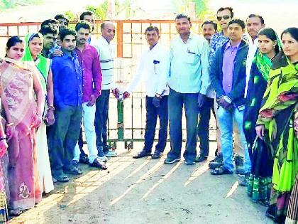 Villagers lock up school | गावकऱ्यांनी शाळेला ठोकले कुलूप