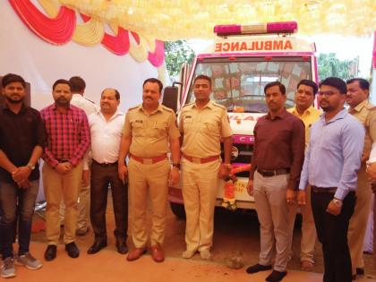 Dedication of ambulance at Highway Police Station, Igatpuri | इगतपुरीत महामार्ग पोलीस केंद्रावर रुग्णवाहिकेचे लोकार्पण