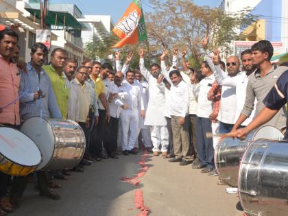 Celebration by BJP in Jalna | भाजपकडून जालन्यात जल्लोष