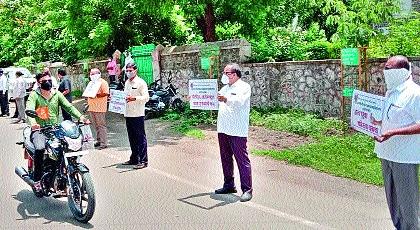 Corona Awareness Round by Masaga College | मसगा महाविद्यालयातर्फे कोरोना जनजागृती फेरी