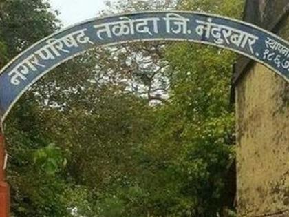 Municipal support for the disabled | दिव्यांगांना पालिकेचा आधार Municipal support for the disabled | दिव्यांगांना पालिकेचा आधार