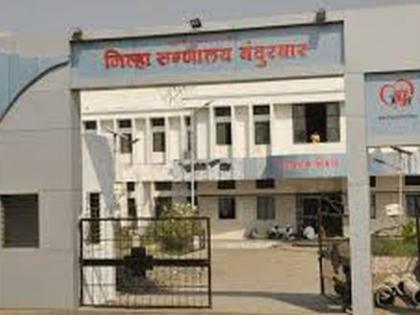 Union Minister Javadekar took stock of the district | केंद्रीय मंत्री जावडेकरांंनी घेतला जिल्ह्याचा आढावा Union Minister Javadekar took stock of the district | केंद्रीय मंत्री जावडेकरांंनी घेतला जिल्ह्याचा आढावा